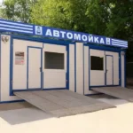Как выбрать готовую автомойку под ключ