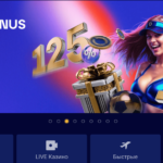 Лучшие новинки месяца в Олимп Казино